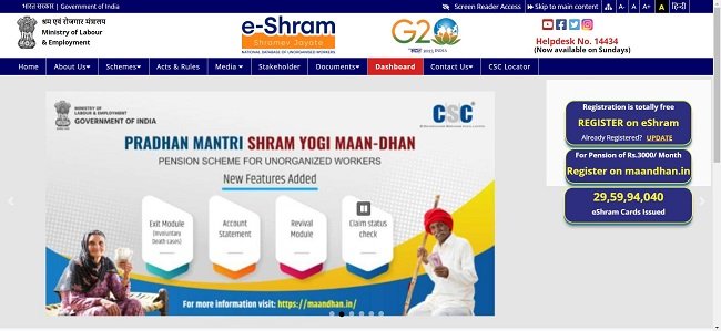 Do E Shram Card Self Registration Official Website