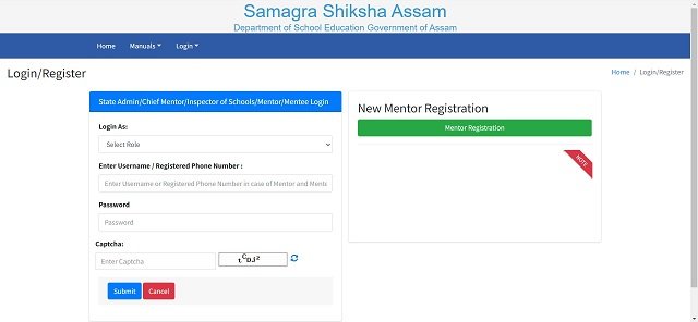 Process to do Login