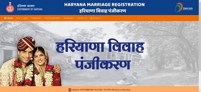 Haryana Marriage Registration