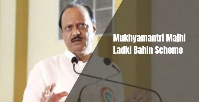 Mukhyamantri Majhi Ladki Bahin Scheme 