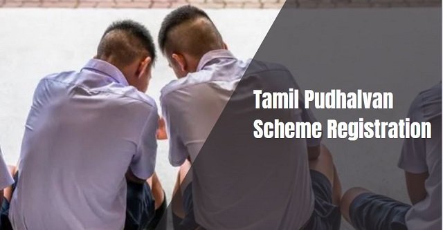 Tamil Pudhalvan Scheme Registration