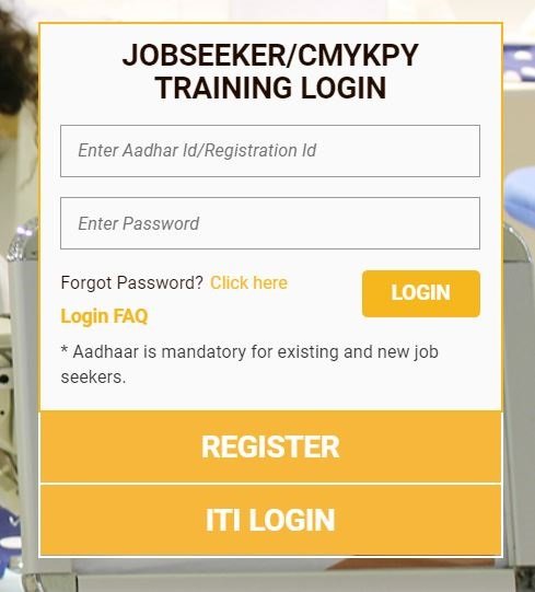 Rojgar Mahaswayam Login