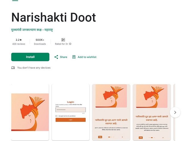 Nari Shakti Doot App