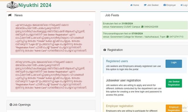 Job Fest Kerala Portal