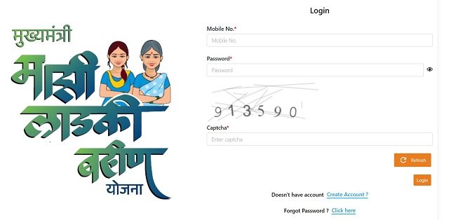 Ladki Bahin Login Form