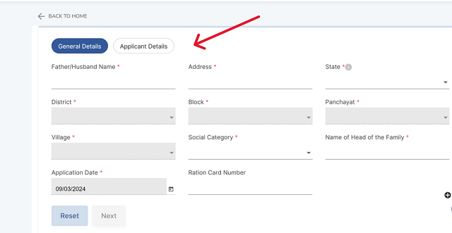 Application Form Details 