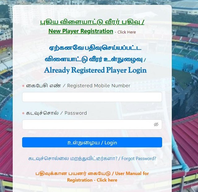 Login Form